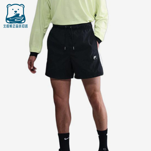 Nike/耐克正品Air新款男黑白色轻盈防水经典运动短裤HJ0663-010