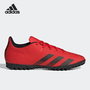 Adidas/阿迪达斯正品夏季新款男子训练舒适运动足球鞋FY6341