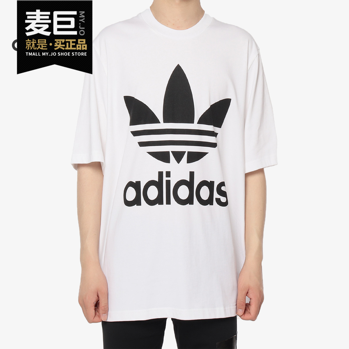 Adidas/阿迪达斯正品当季新款 男子三叶草圆领T恤休闲短袖 CW1212