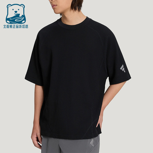 Adidas/阿迪达斯正品夏季男士轻盈圆领华夫格运动短袖T恤KW0106