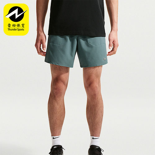 Nike/耐克正品Stride Dri-FIT 男士经典二合一跑步短裤IF2037-382