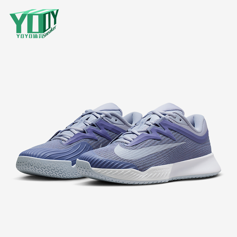 Nike/耐克正品Vapor Pro 3女士运动轻便硬地球场网球鞋FZ2158-401