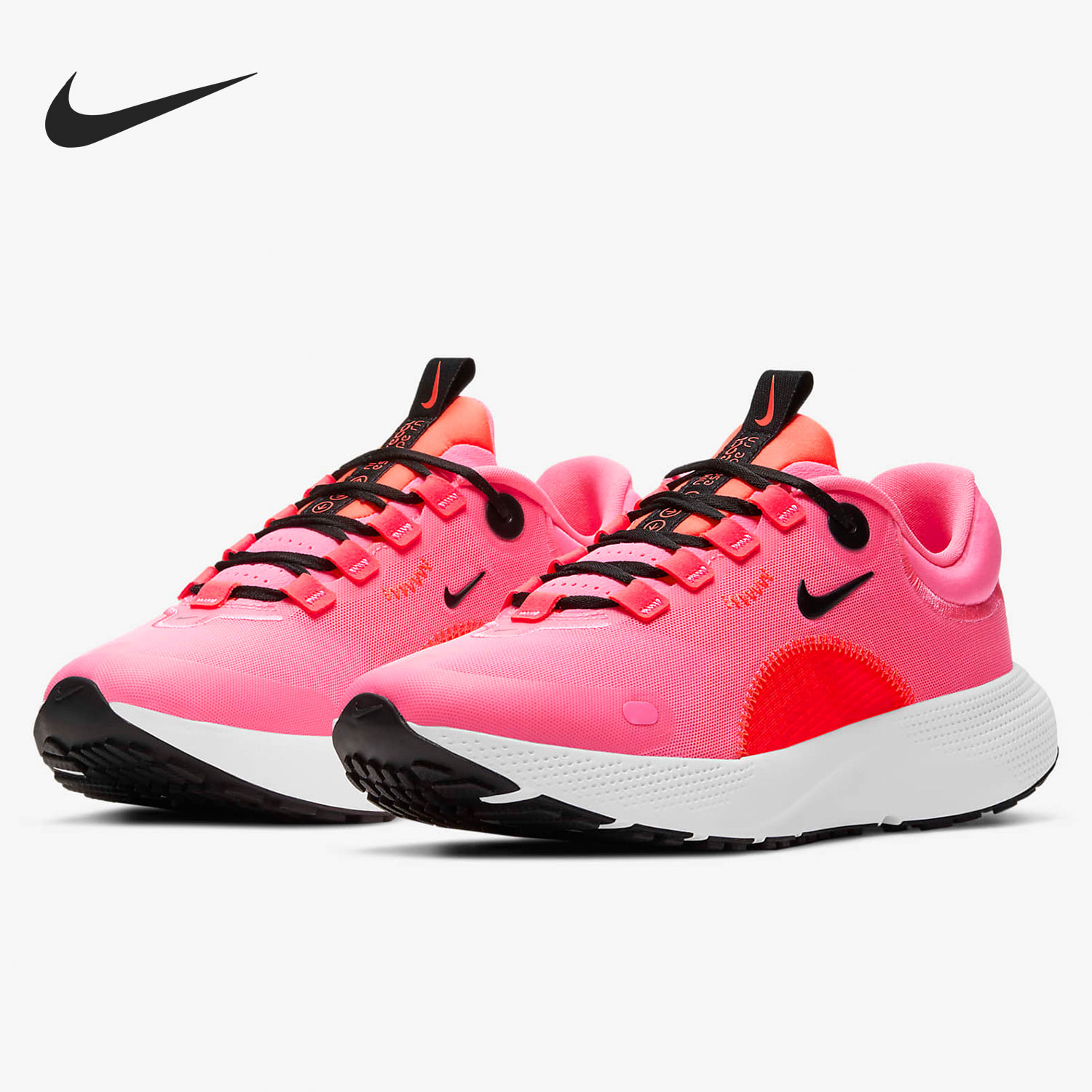Nike/耐克正品REACT ESCAPE RN 女子透气运动鞋跑步鞋 CV3817-601