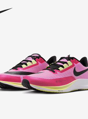 Nike/耐克正品Rival Fly 3 男子公路竞速跑步鞋CT2405-606
