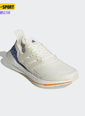 Adidas/阿迪达斯正品Ultra Boost 男女舒适弹力跑步鞋 GX8532