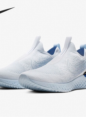 Nike/耐克正品 EPIC PHANTOM 男女飞线泡棉减震运动跑步鞋CI1291