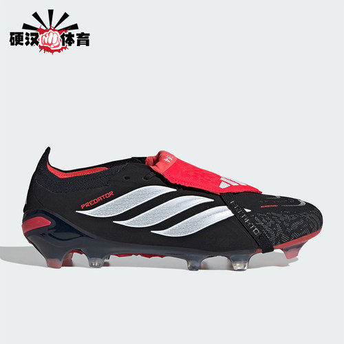 Adidas/阿迪达斯正品2026春季款男女低帮经典减震足球鞋JS0375