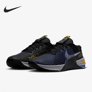 Nike/耐克正品Metcon 8女子新款缓震综合训练鞋DO9327-002
