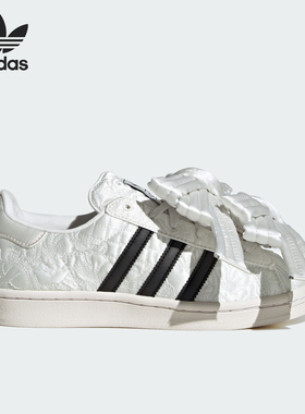 Adidas/阿迪达斯正品三叶草女士轻便经典休闲耐磨板鞋JR7977