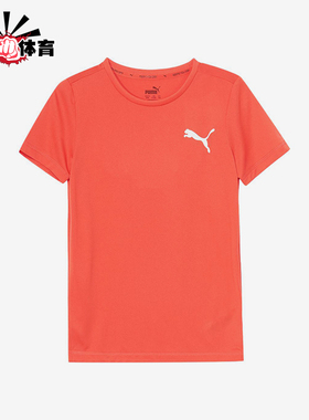 Puma/彪马正品T恤儿童橙色休闲舒适轻便经典透气短袖586980-25