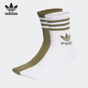 两双装 三叶草男女2023新款 运动袜HY2514 阿迪达斯正品 Adidas