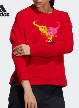Adidas/阿迪达斯正品新款 W CNY SWEAT女子户外运动套头衫GN9453