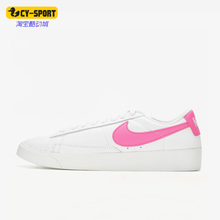 AV9370 Nike 耐磨低帮学院风运动板鞋 Blazer女士时尚 102 耐克正品