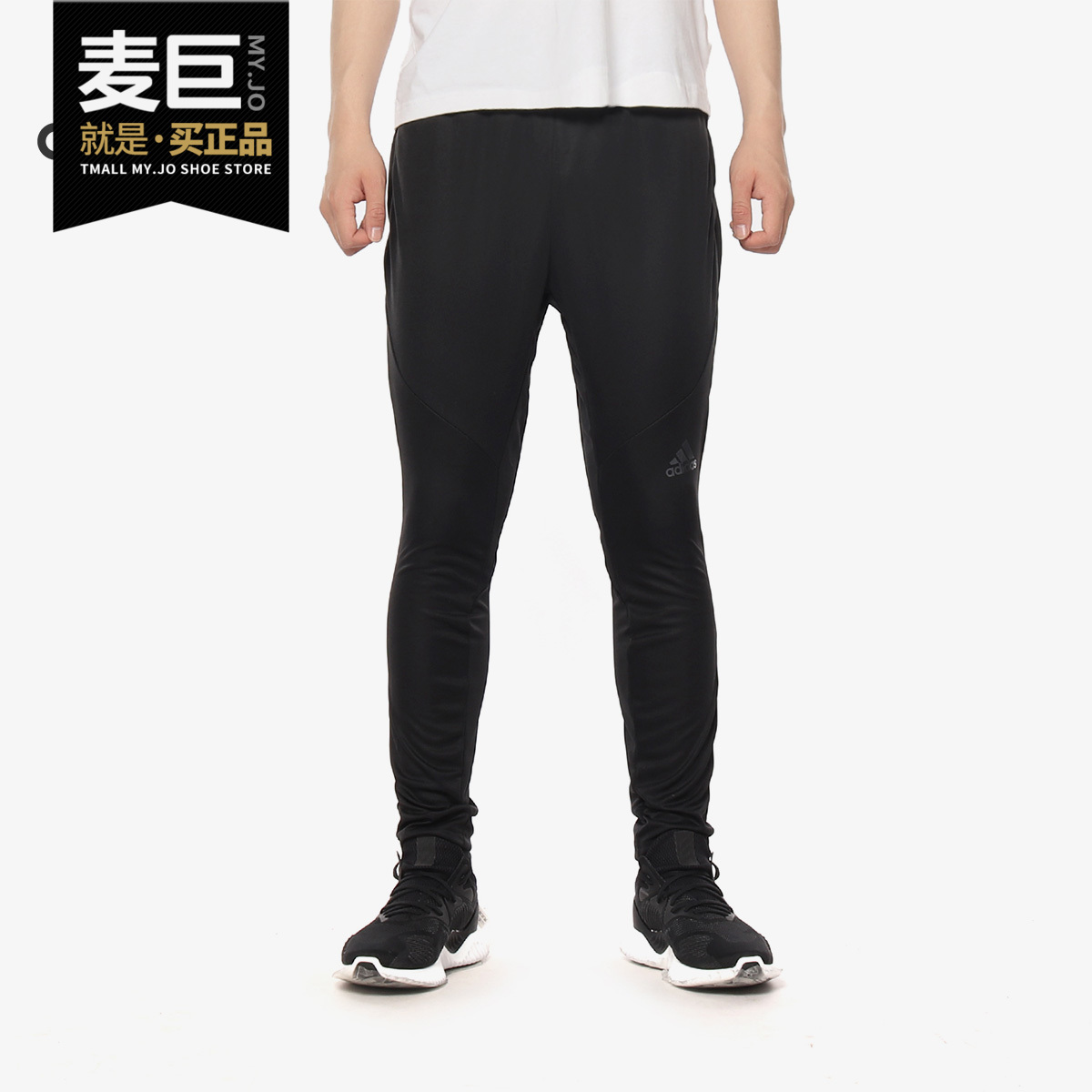 阿迪达斯wopantclite针织长裤
