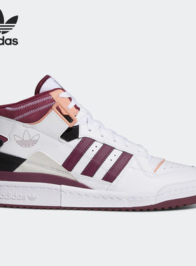 Adidas/阿迪达斯正品三叶草休闲男女时尚潮流运动鞋 H01920