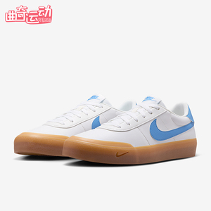 Nike/耐克正品Court Shot男士休闲低帮系带耐磨板鞋IB4475-133