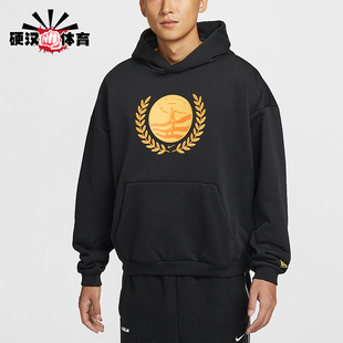 Nike/耐克正品2026春季款男士日常套头连帽印花卫衣IH8843-010