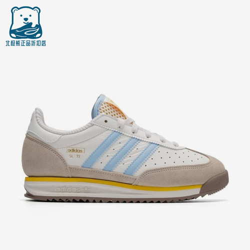 Adidas阿迪达斯正品SL 72 RS男女轻便舒适运动休闲鞋KJ1671