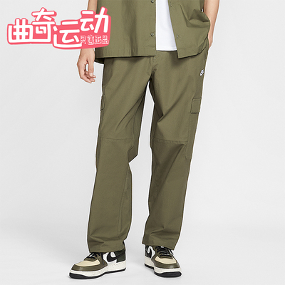 Nike/耐克正品Sportswear男士运动宽松梭织休闲长裤HV1434-222