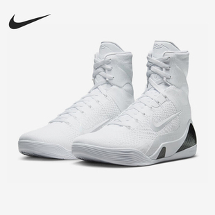 Nike/耐克正品Kobe 9 Halo男士简约高帮透气篮球鞋FZ7335-100