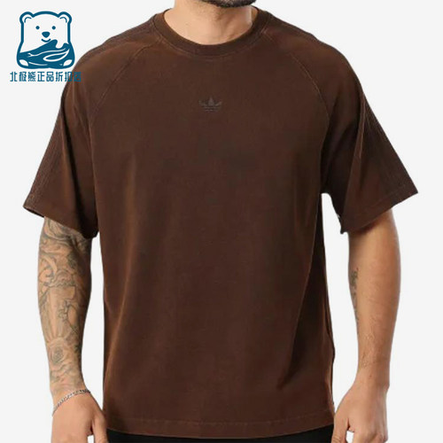 Adidas/阿迪达斯正品三叶草新款男棕色街头纯棉短袖T恤KD0743