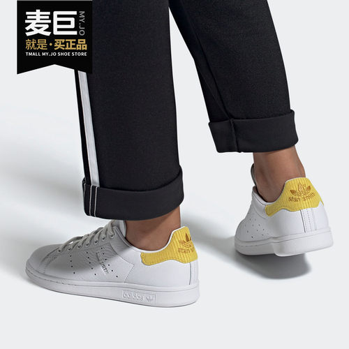 Adidas/阿迪达斯休闲小白鞋