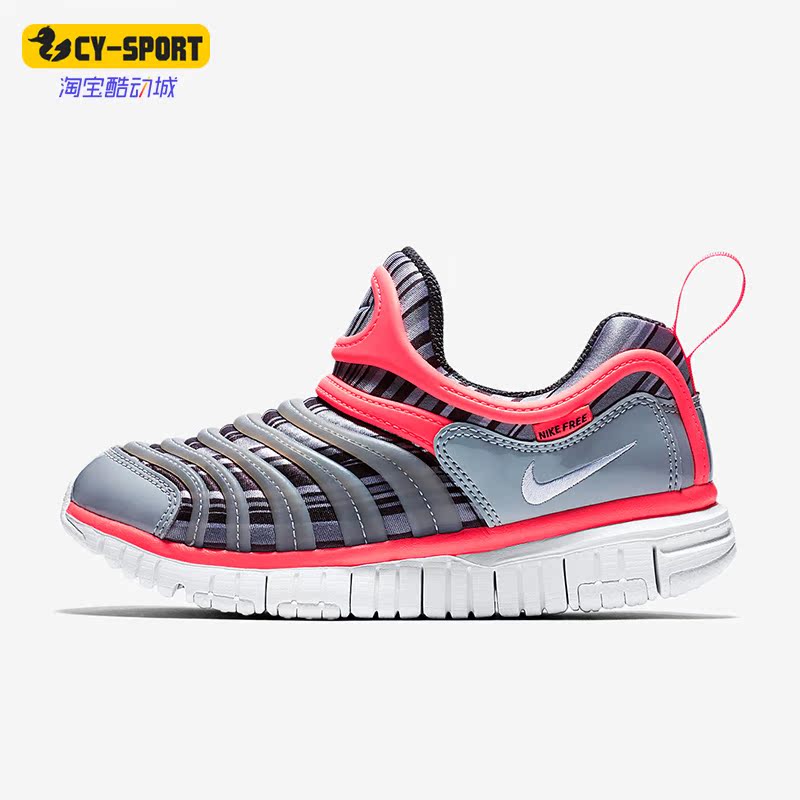 Nike/耐克正品DYNAMO FREE女子GS大童舒适毛毛虫休闲鞋834365-002