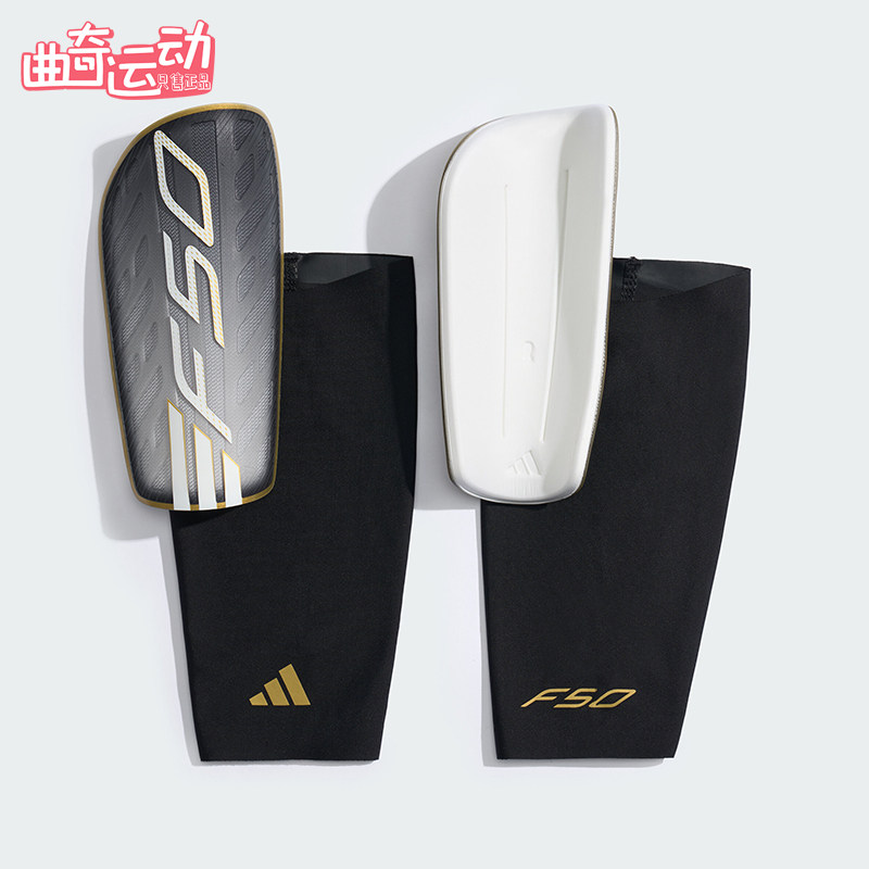 Adidas/阿迪达斯正品F50新款男女运动经典休闲足球护腿板KV9010