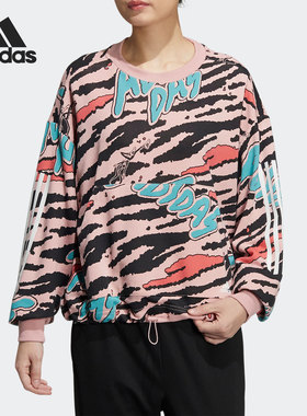 Adidas/阿迪达斯正品APXJ SWT CR女子运动圆领套头卫衣HF5117