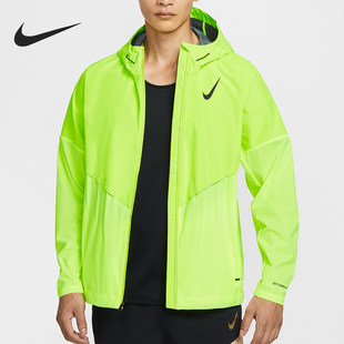 Nike/耐克正品 AeroSwift 男士跑步户外运动外套FZ9040-702
