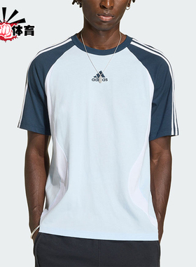 Adidas/阿迪达斯正品三叶草男士时尚日常休闲条纹针织T恤KD4350