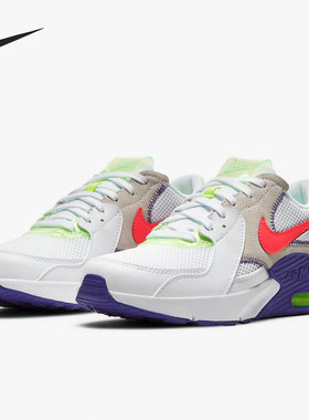 Nike/耐克正品AIR MAX EXCEE AMD (GS) 大童运动童鞋 DD4353-100