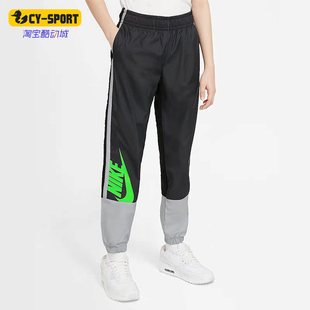 Nike/耐克正品 AMPLIFY WINTERIZED 大童训练运动长裤 DJ5488-013