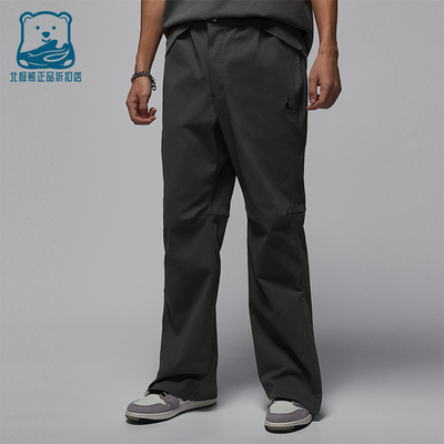 Nike/耐克正品JORDAN男士日常运动阔腿梭织休闲长裤IF1819-068
