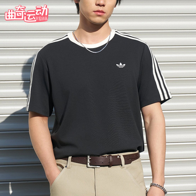 Adidas/阿迪达斯正品三叶草CALIT-SHIRTS新款经典短袖T恤KX7991
