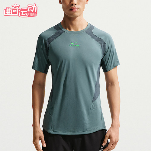 Nike/耐克正品Pro Training 男士专业训练经典短袖T恤IF2215-382
