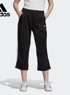 Adidas/阿迪达斯正品三叶草女子宽松运动阔腿七分裤 DY0874