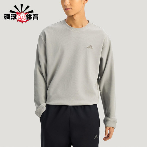 Adidas/阿迪达斯正品2025冬季款男士耐穿圆领套头休闲卫衣KR2542