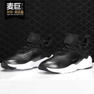 新款 当季 AIR HUARACHE AO3171 Nike CITY华莱士女子跑步鞋 耐克正品