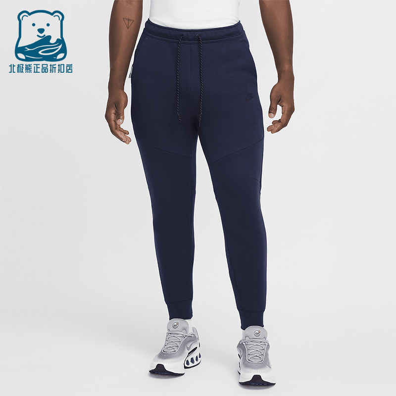 Nike/耐克正品Tech Fleece男士针织松紧腰系带运动裤HV0959-451