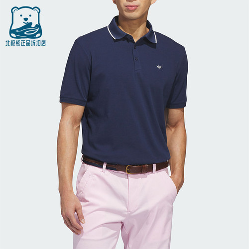 Adidas/阿迪达斯正品2026年男士高尔夫经典运动短袖POLO衫KB8622