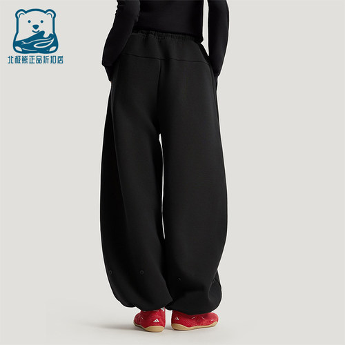 Adidas/阿迪达斯正品FOS W DK PT1女士亲肤针织宽松休闲裤KR7572