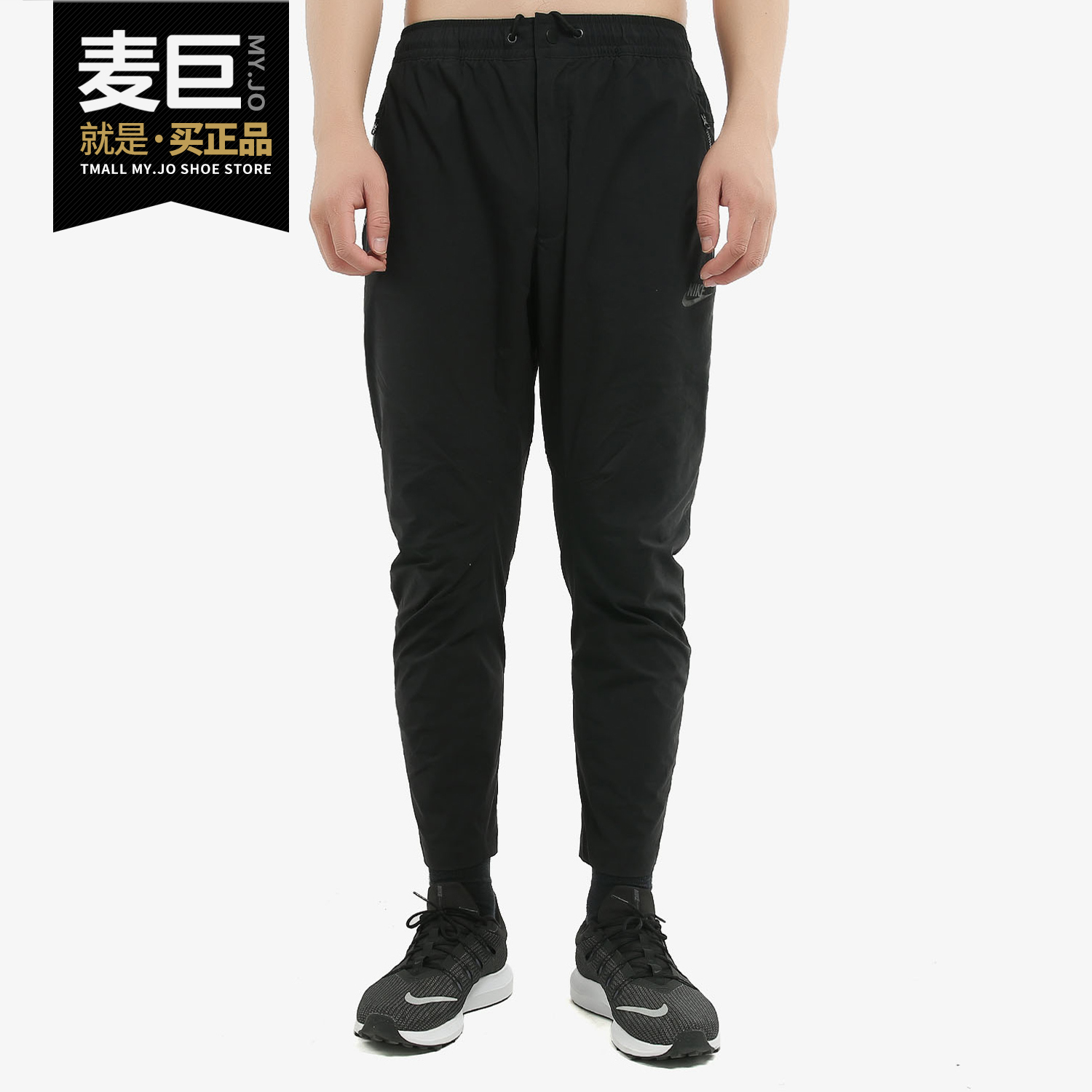 耐克男子收腿运动小脚长裤