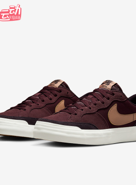 Nike/耐克正品SB Zoom Pogo Plus女士运动耐磨潮流板鞋FQ2935-600