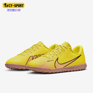 Nike/耐克正品秋季新款女子轻便大童耐磨碎钉足球鞋 DJ5956-780