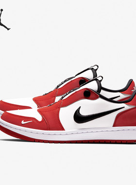 Nike/耐克正品JORDAN 1 LOW SLIP 女子AJ1篮球鞋BQ8462-601