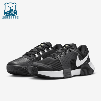 Nike/耐克男士透气缓震网球鞋