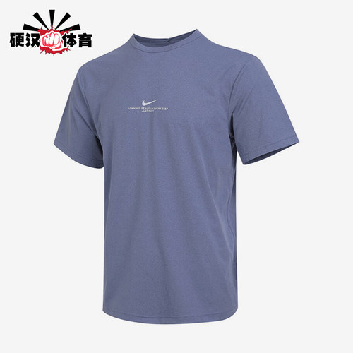 Nike/耐克正品HYVERSE DRI-FIT男士圆领训练透气短袖IH8662-499