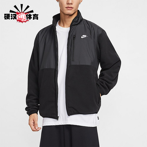 Nike/耐克正品Sportswear男士休闲针织拼接保暖外套IM9453-010