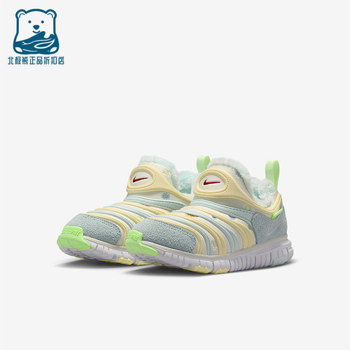 Nike/耐克正品Dynamo Free小童低帮易穿脱轻便运动鞋IM6694-101